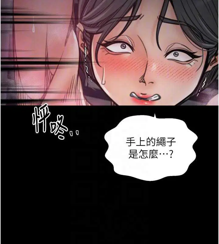 第111話