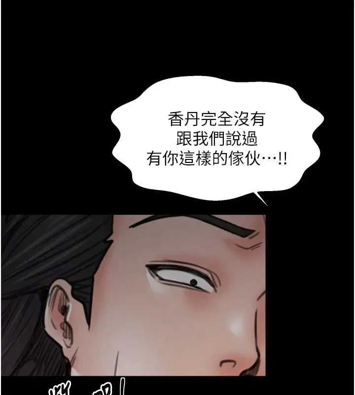 第111話