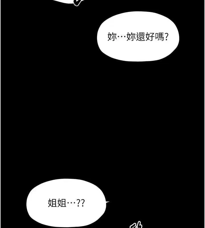 第111話