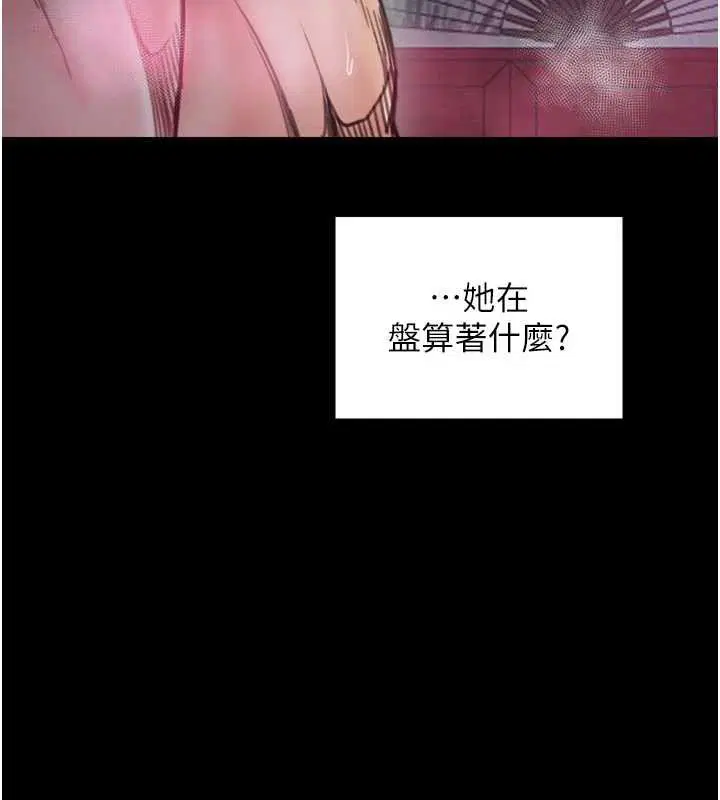 第111話