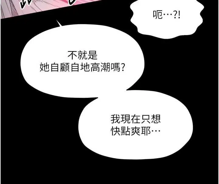 第111話