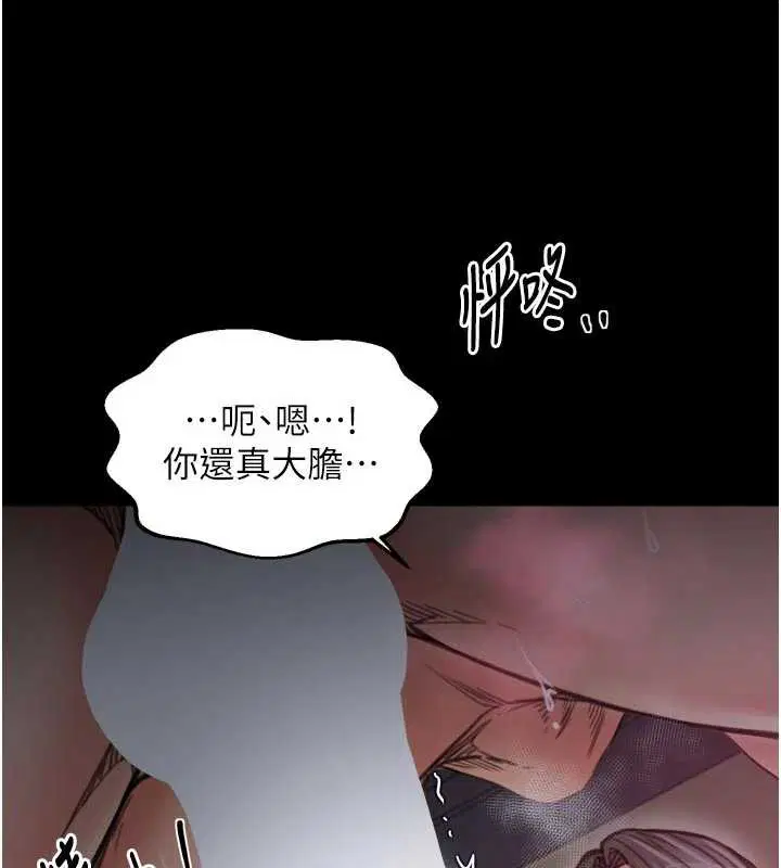 第111話