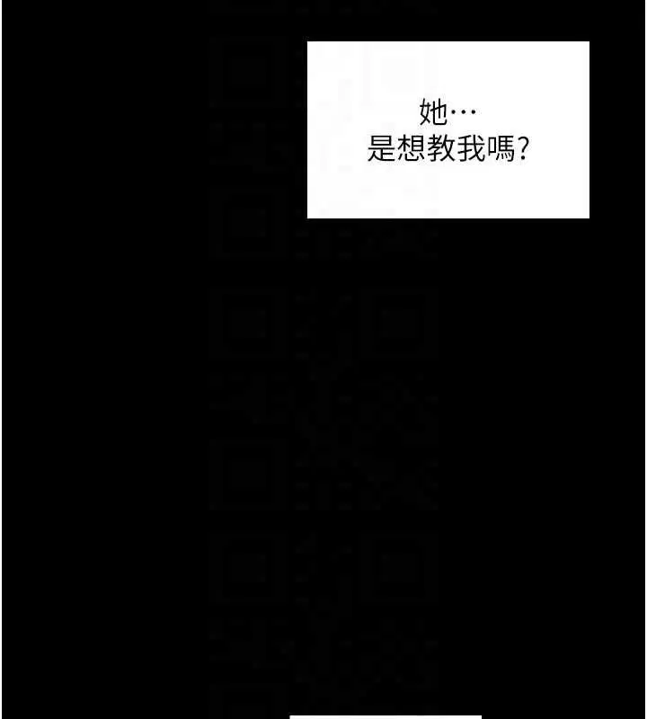 第111話