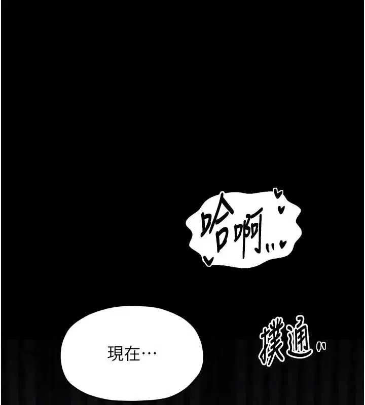 第111話