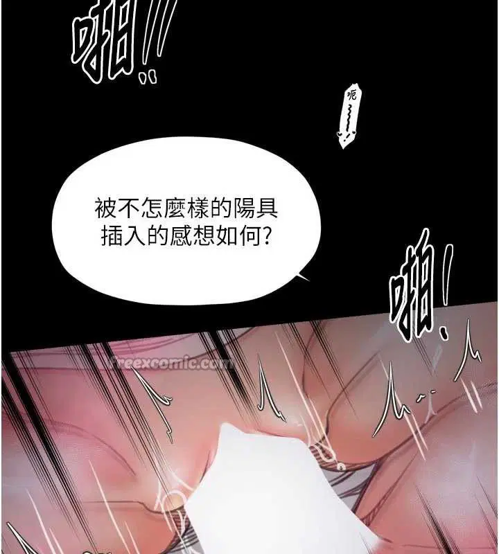 第111話