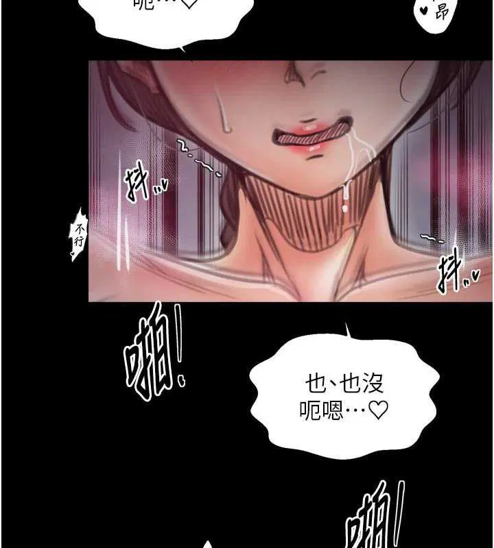 第111話