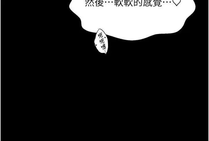 第111話