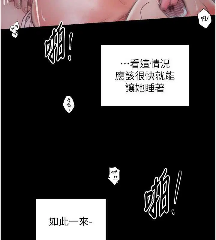 第111話