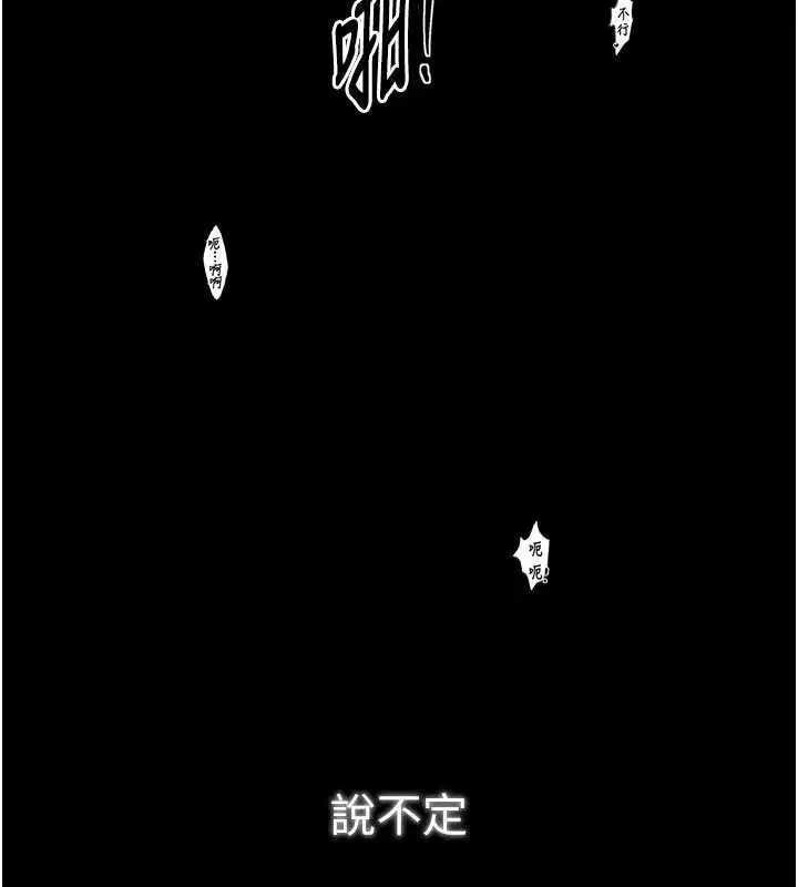 第111話