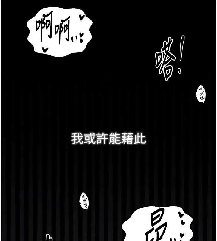 第111話
