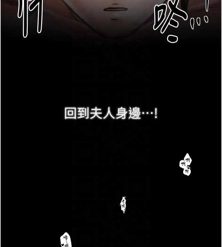 第111話