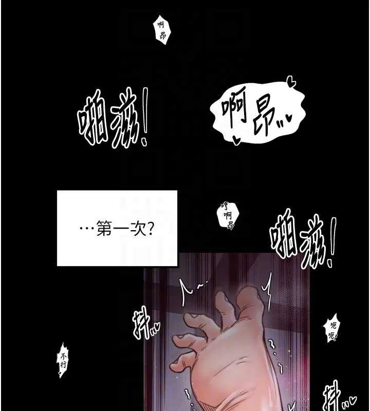 第111話