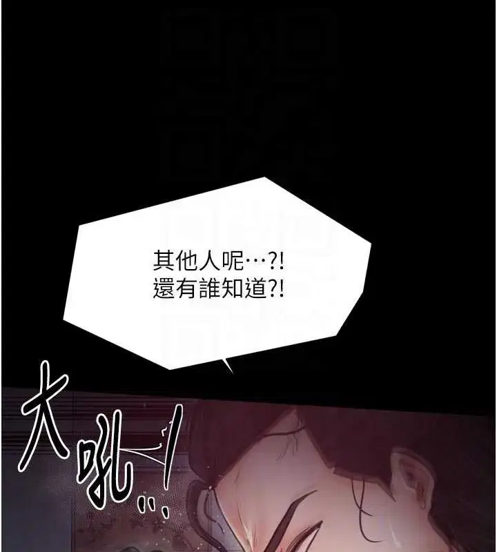 第113話