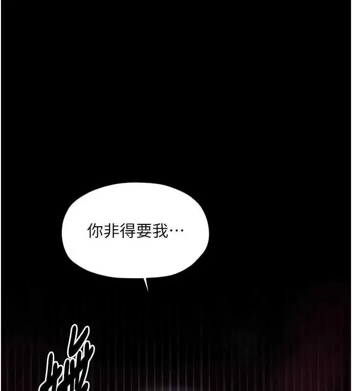 第113話