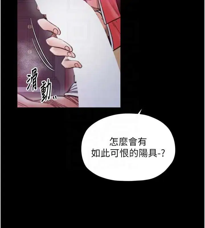 第113話