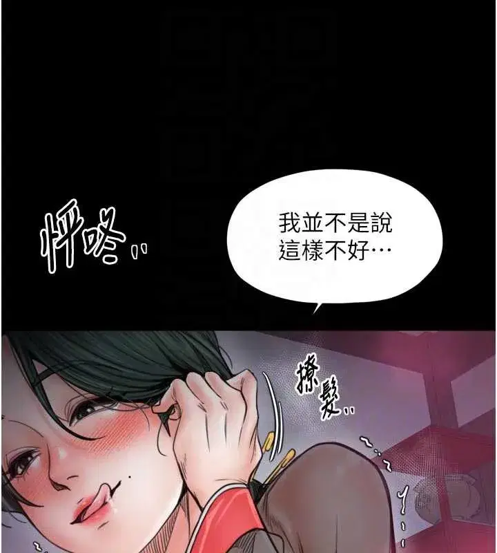 第113話