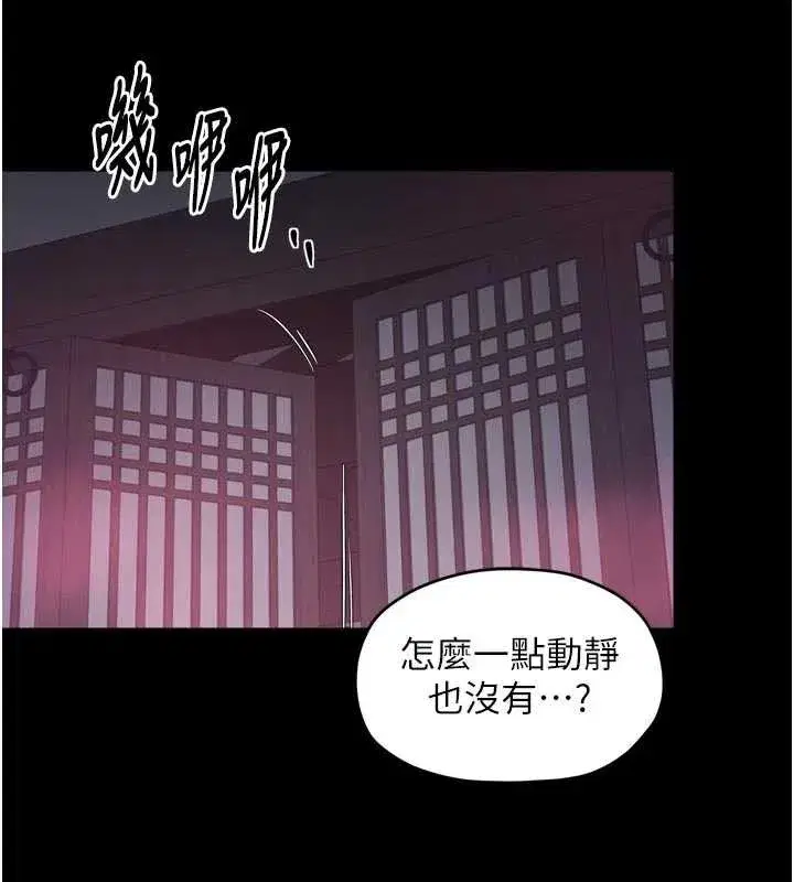 第113話
