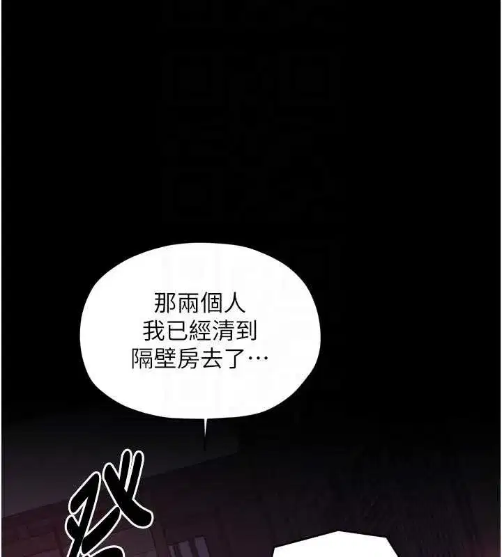 第113話