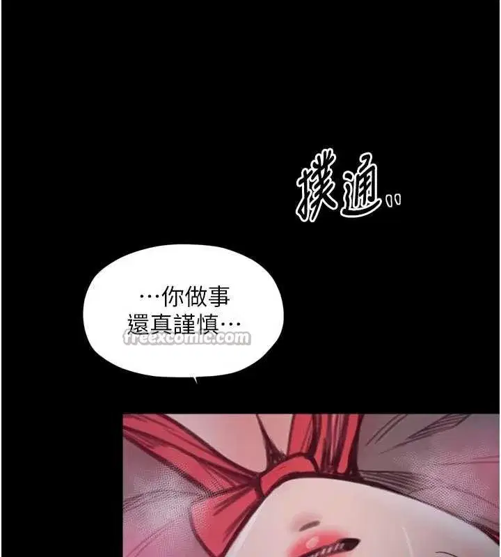 第113話