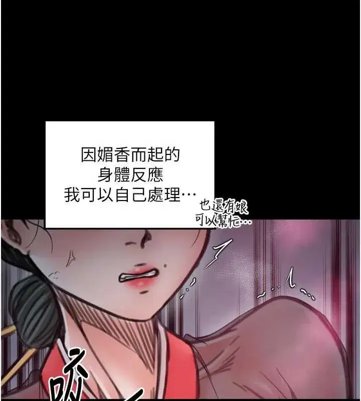 第113話