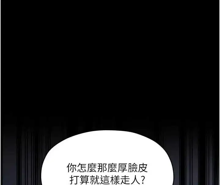 第113話