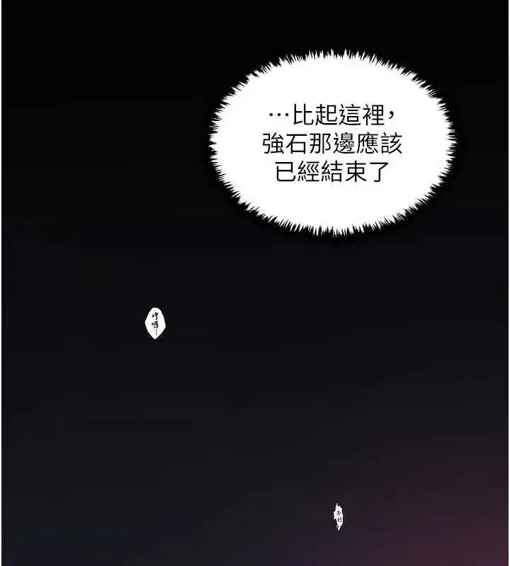 第113話