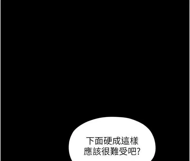 第113話