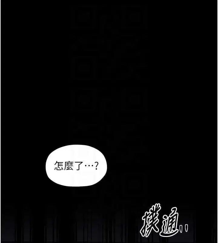 第113話