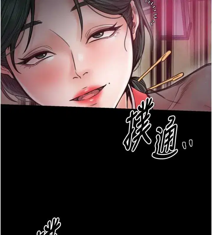 第113話