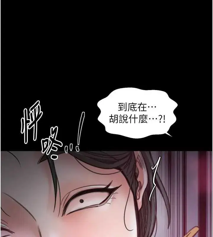 第113話