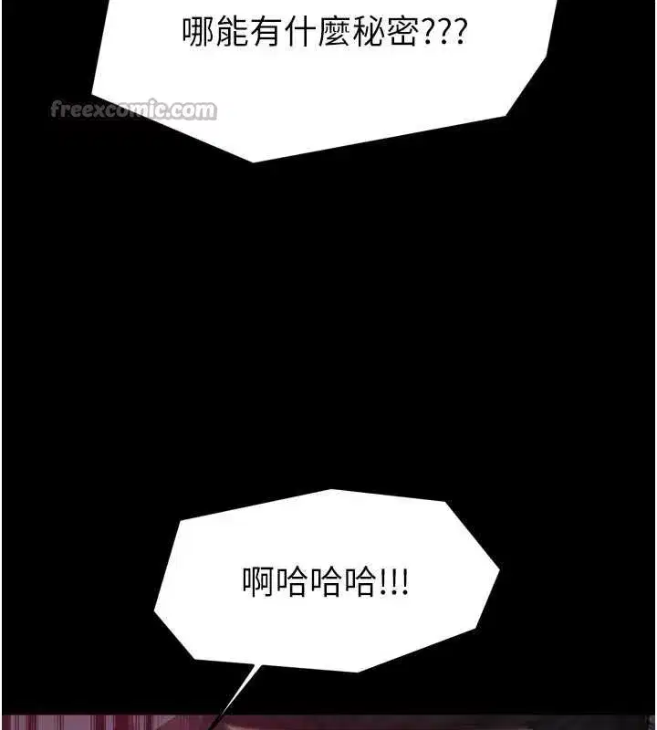 第113話