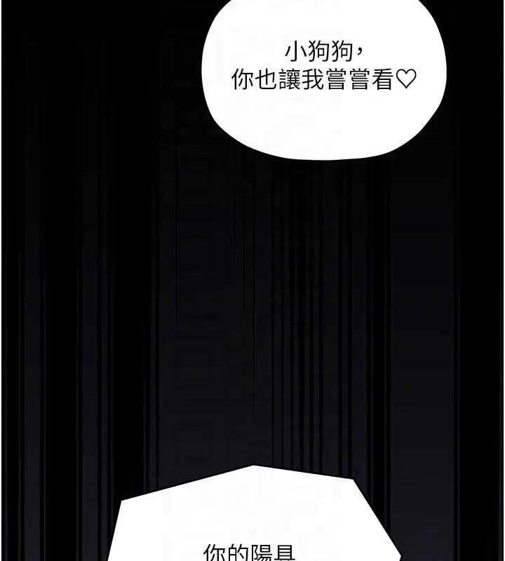第114話