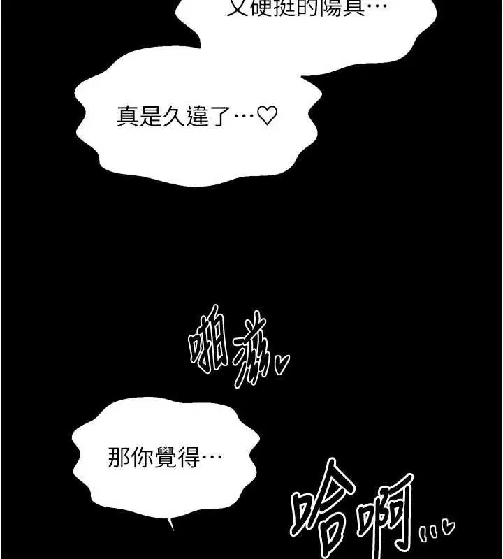 第114話