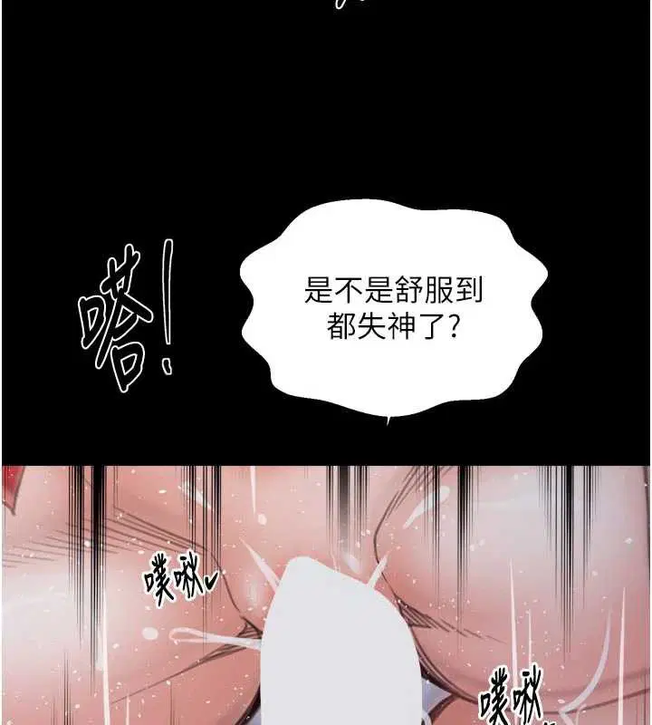 第114話