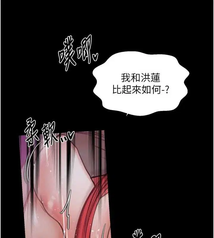 第114話