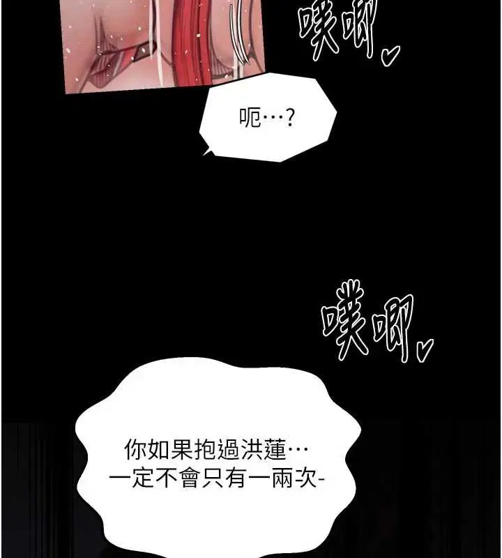 第114話