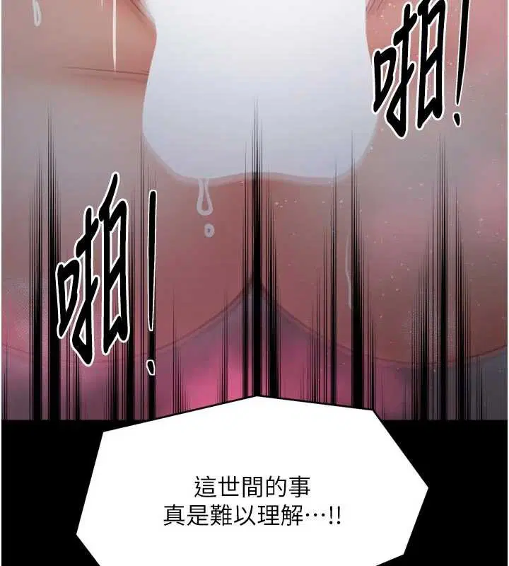 第114話
