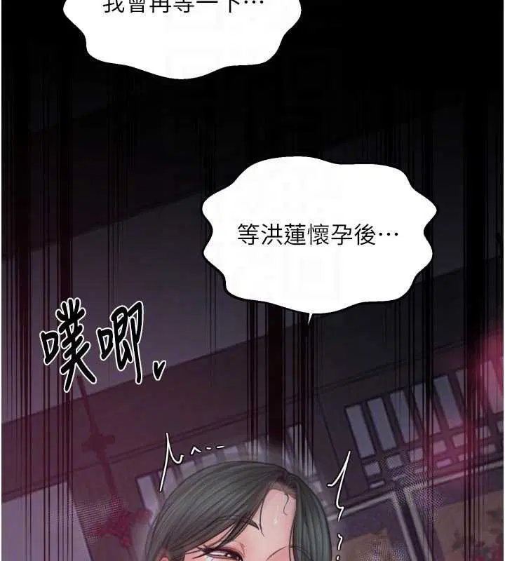 第114話