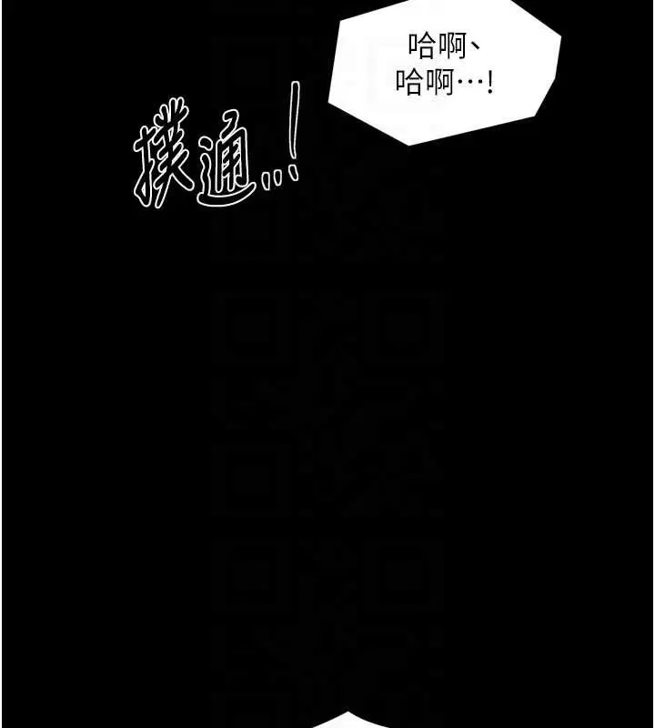 第114話