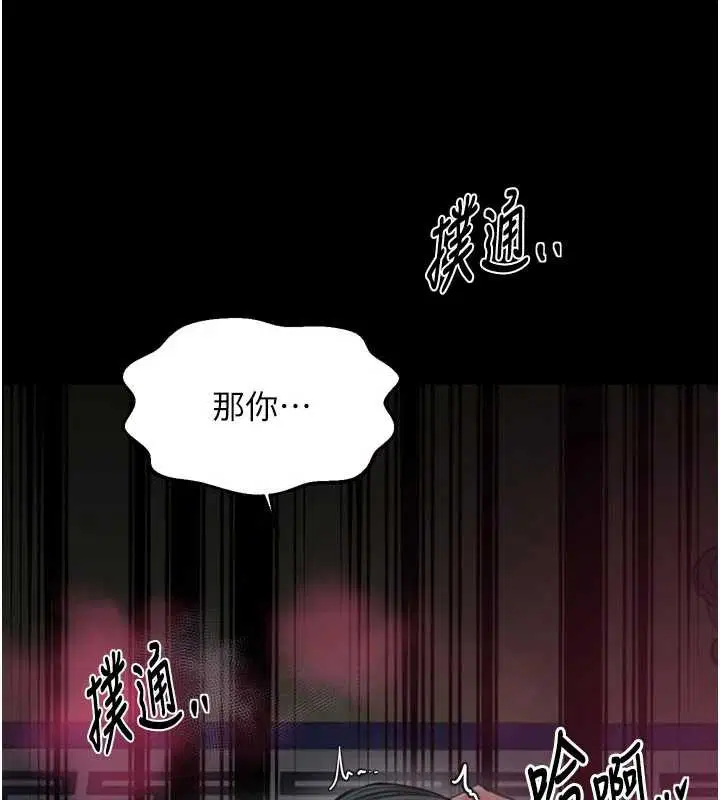第114話