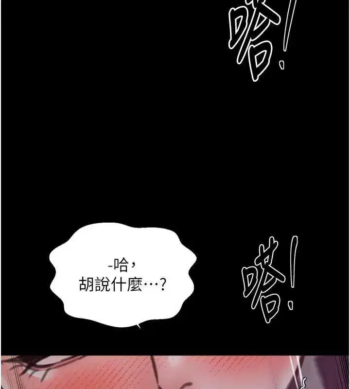 第115話