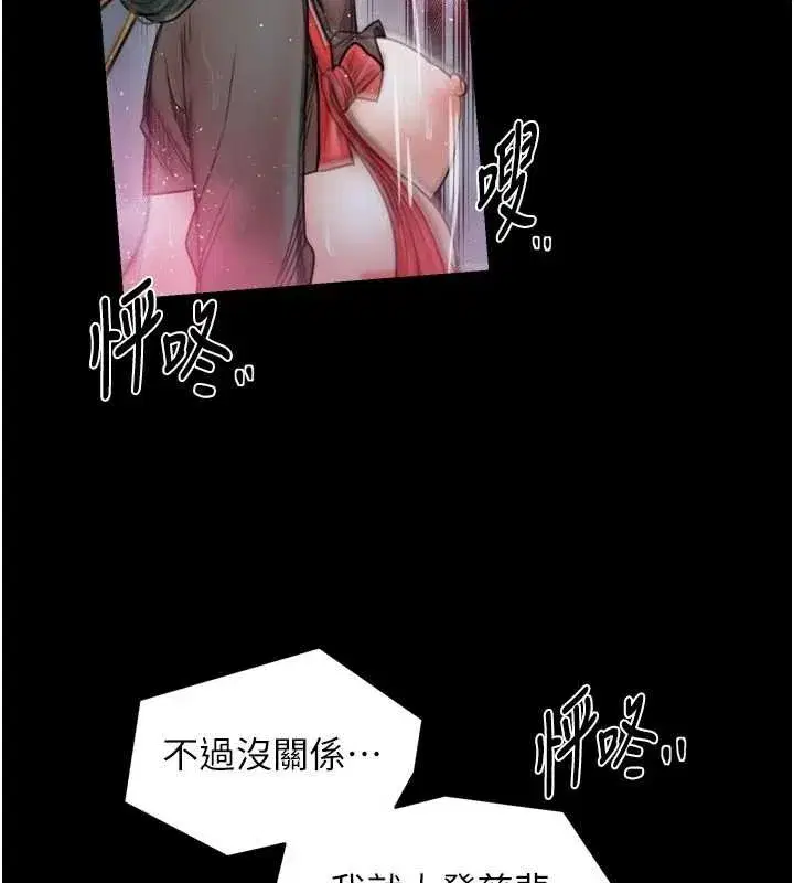 第115話