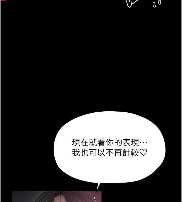 第115話