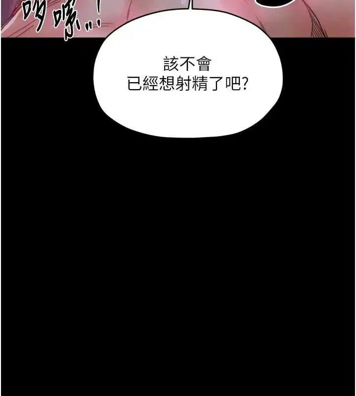 第115話
