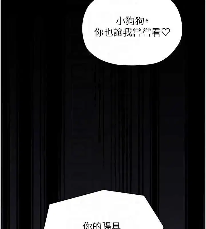 第115話