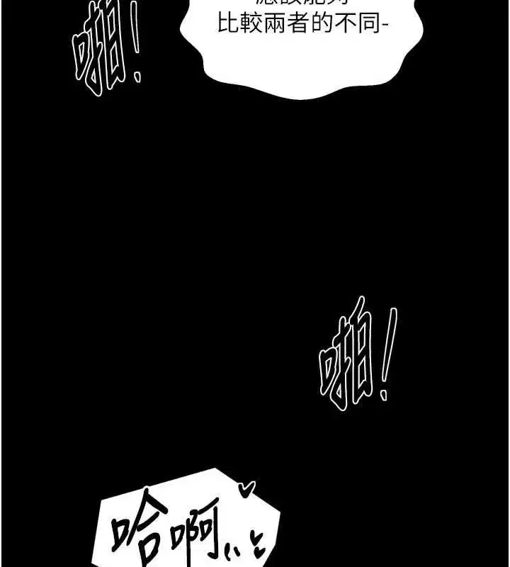 第115話