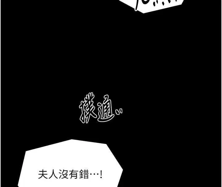 第115話