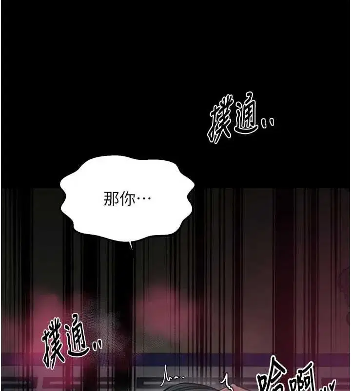 第115話