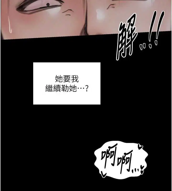 第116話