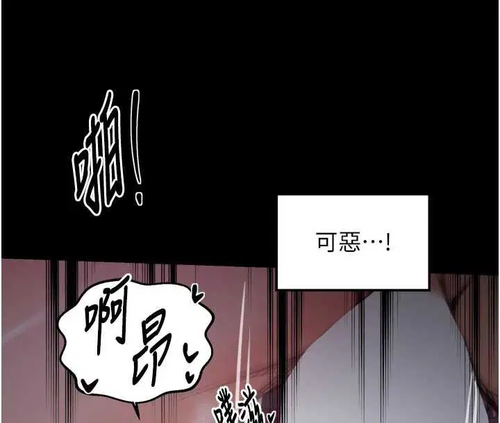 第116話